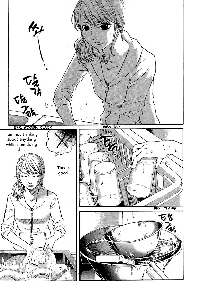 Shima Shima (YAMAZAKI Sayaka) Chapter 35 12